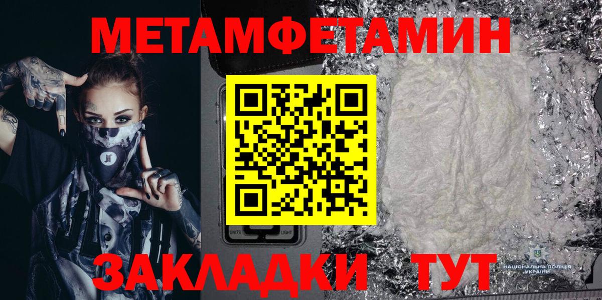 Amphetamine Розовый Алапаевск