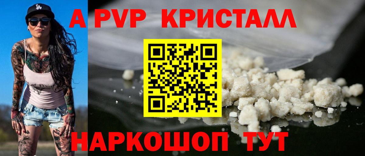 A-PVP СК КРИС  Альфа ПВП  Алапаевск  Вход с VPN 