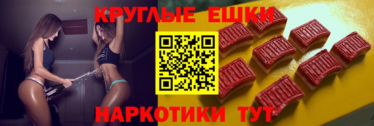 ЭКСТАЗИ ешки Алапаевск