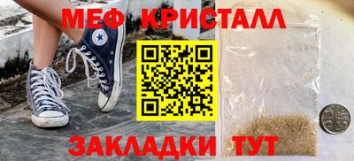 эйфоретик Моздок