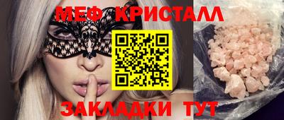 эйфоретик Моздок