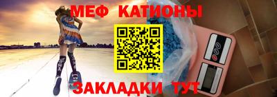 крисы Можайск