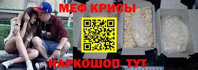 эйфоретик Моздок