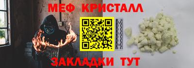 эйфоретик Моздок