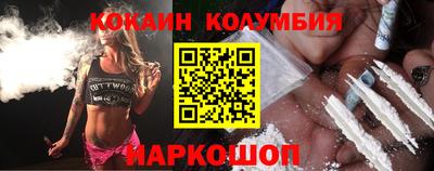 эйфоретик Моздок