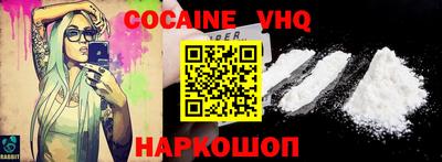 эйфоретик Моздок