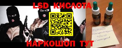 эйфоретик Моздок