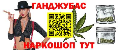 эйфоретик Моздок