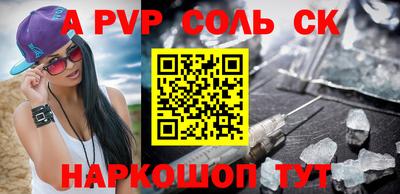 крисы Можайск