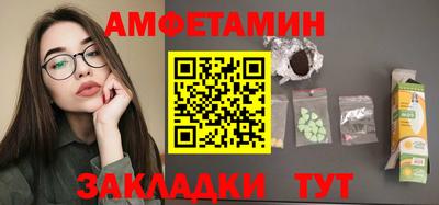 эйфоретик Моздок
