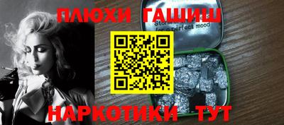 эйфоретик Моздок
