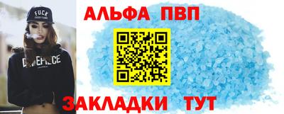 эйфоретик Моздок