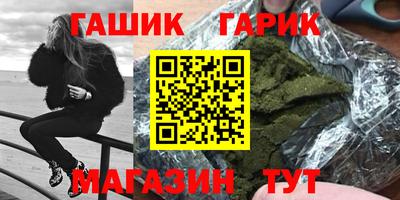 крисы Можайск