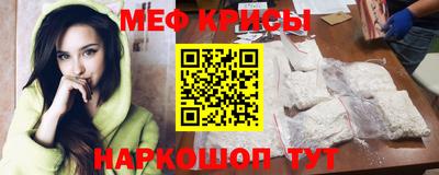 крисы Можайск