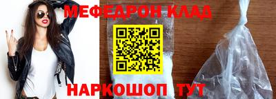 эйфоретик Моздок