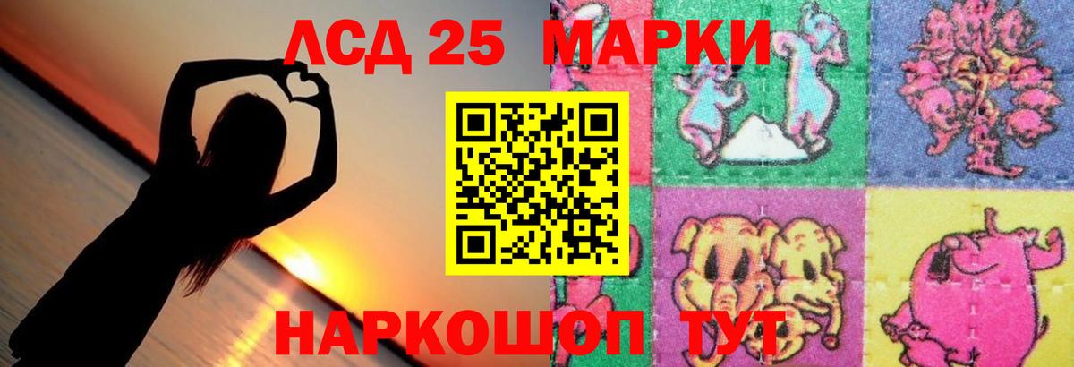Алапаевск  Лсд 25 экстази  Вход с VPN  LSD-25 экстази кислота 