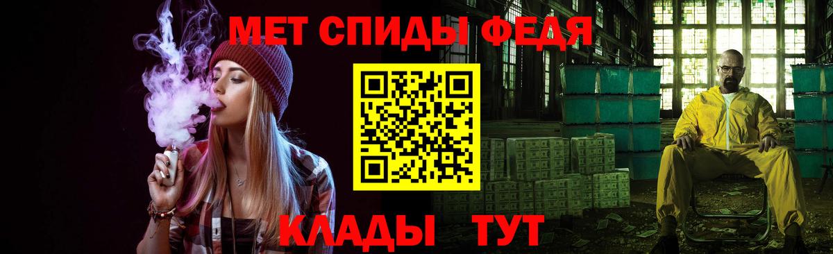 МЕТАМФЕТАМИН пудра Алапаевск