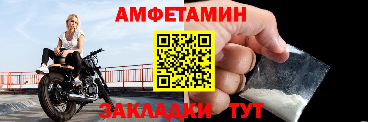 Метамфетамин Methamphetamine  Вход с VPN  Алапаевск 