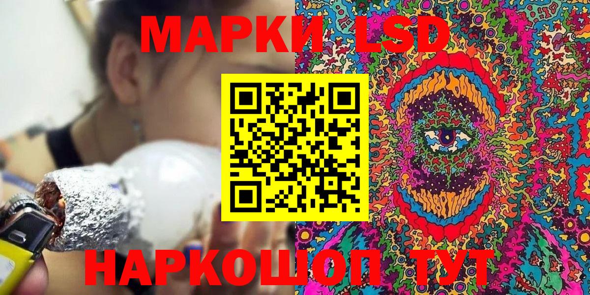 Алапаевск  Марки 25I-NBOMe 1,8мг  где можно купить   Марки N-bome  Вход с VPN  Марки 25I-NBOMe 1,8мг 