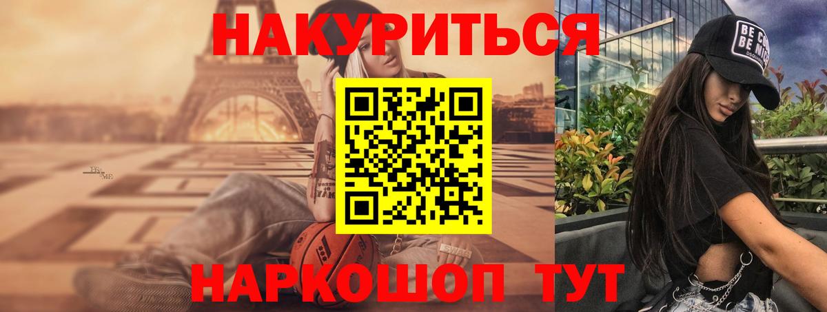 Канабис AK-47  Марихуана OG Kush  Алапаевск  Вход с VPN 